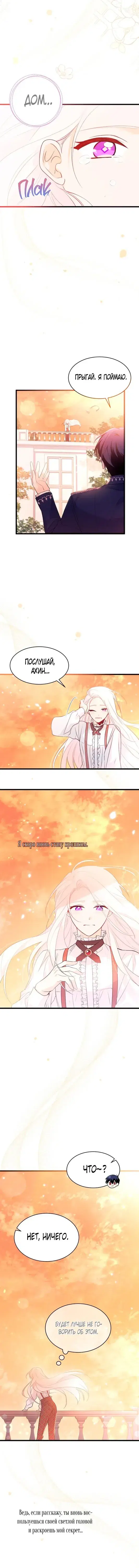 Page 6.001