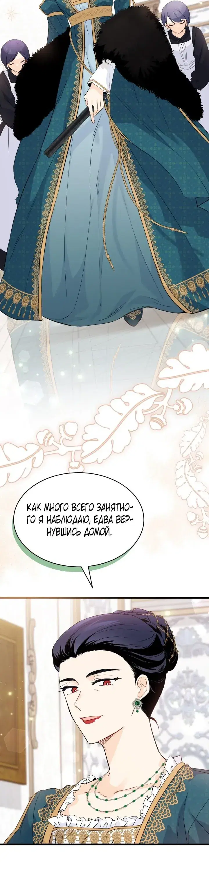 Page 6.001