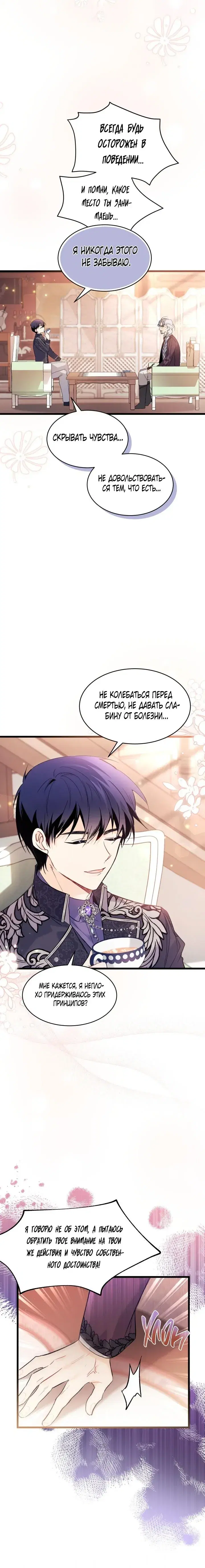 Page 6.001