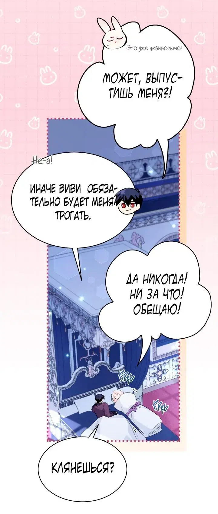 Page 6.001