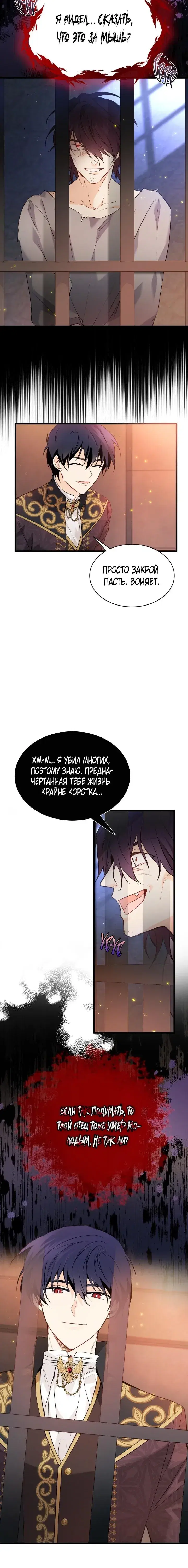 Page 6.001