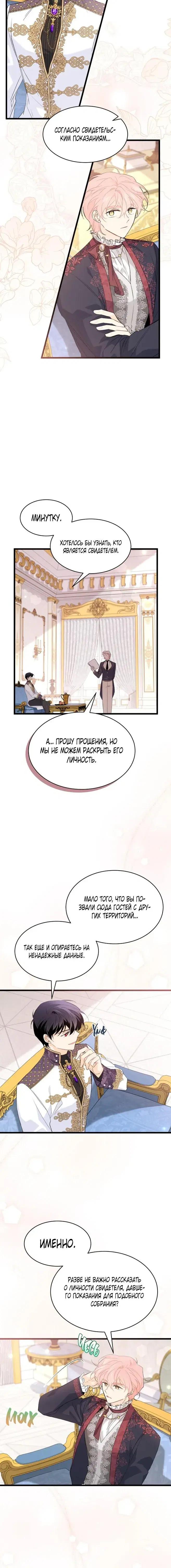 Page 6.001