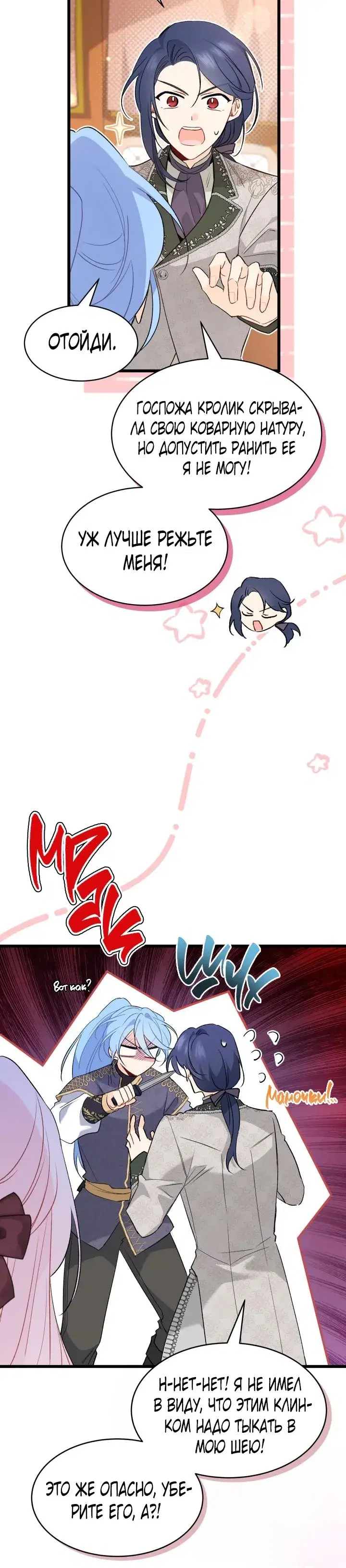 Page 6.001
