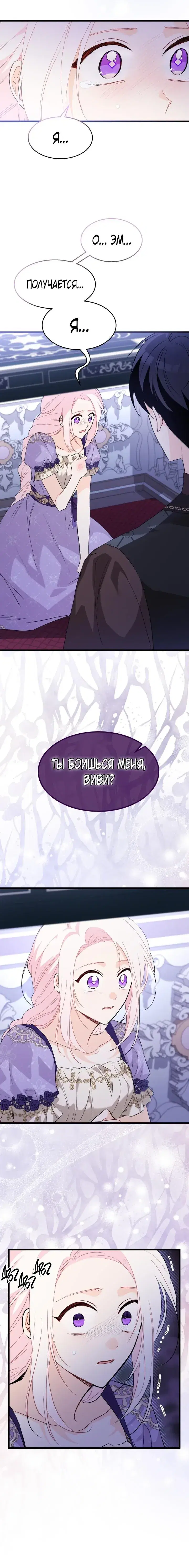 Page 6.001