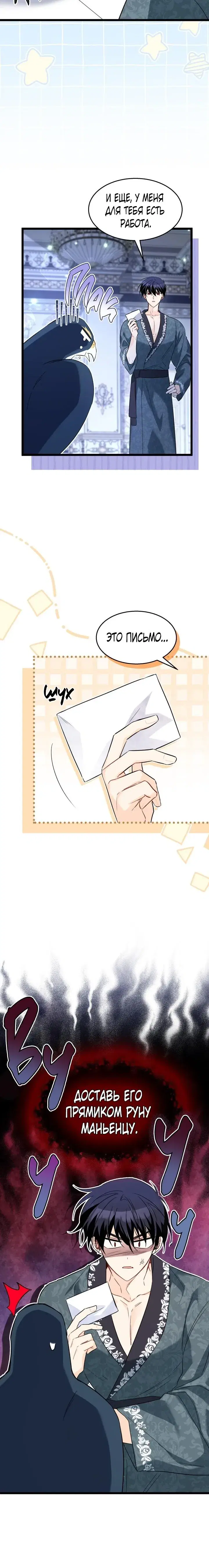Page 6.001