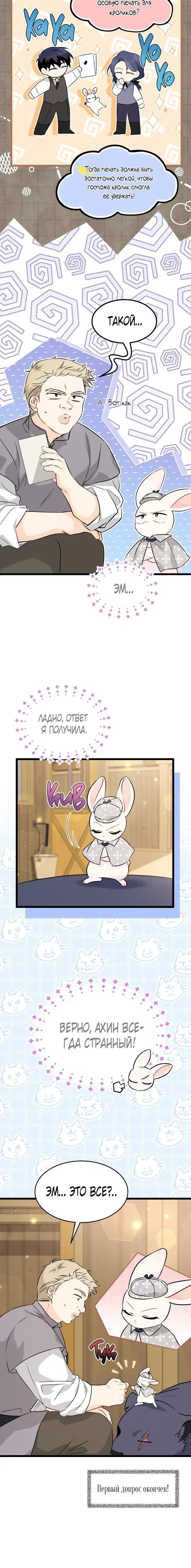 Page 6.001
