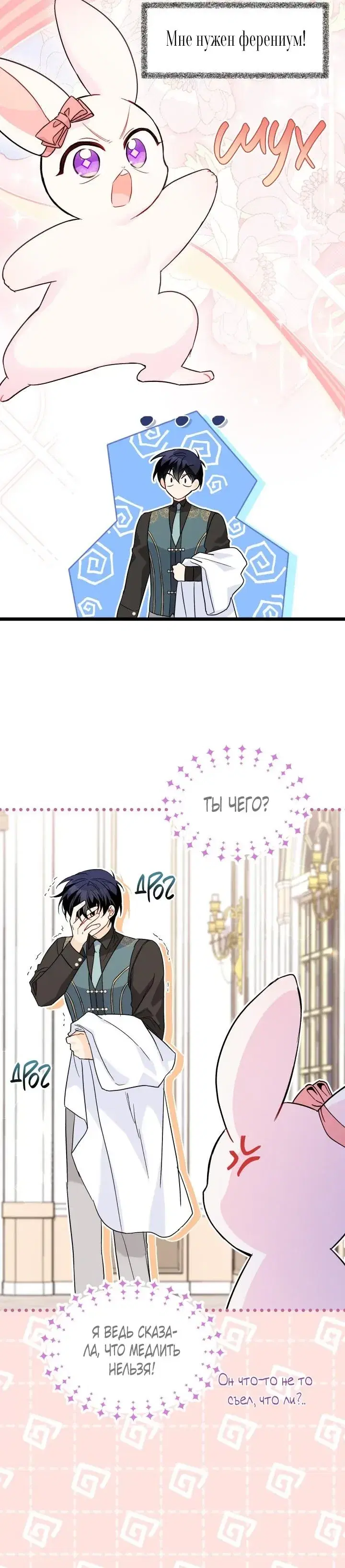 Page 6.001