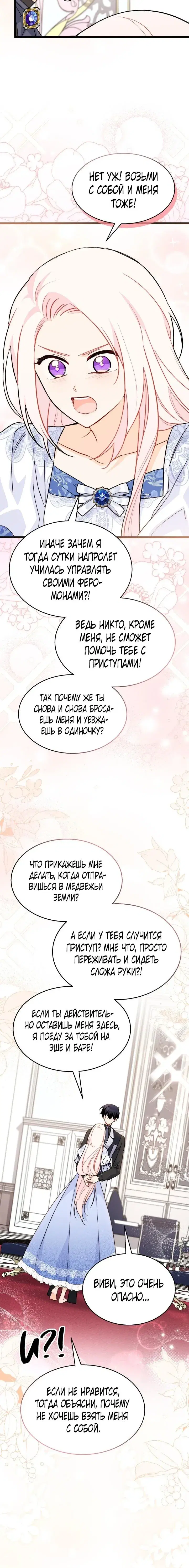 Page 6.001