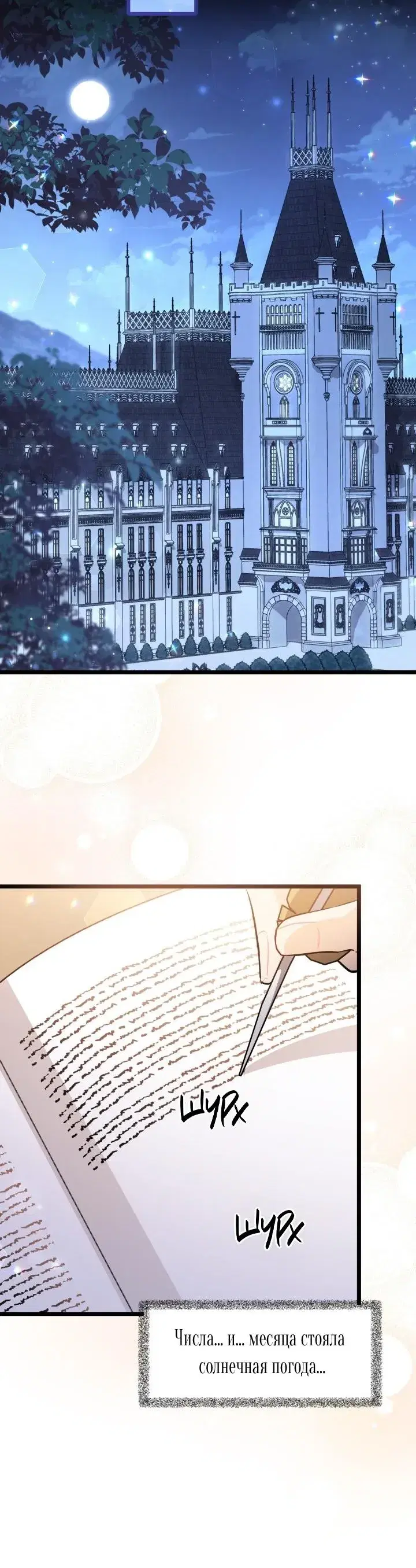 Page 6.001