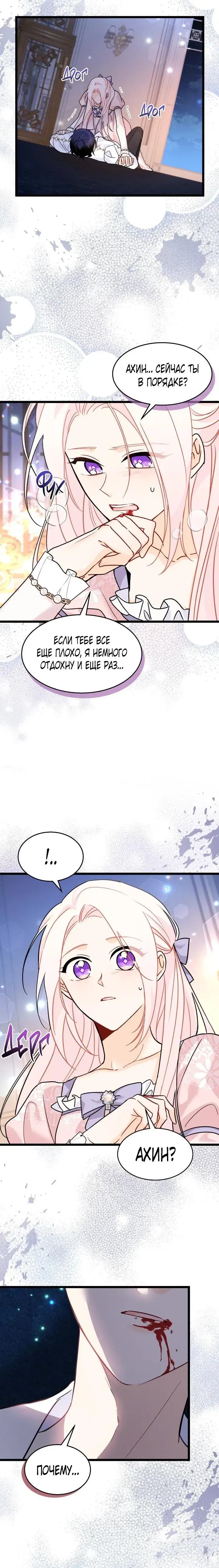Page 6.001