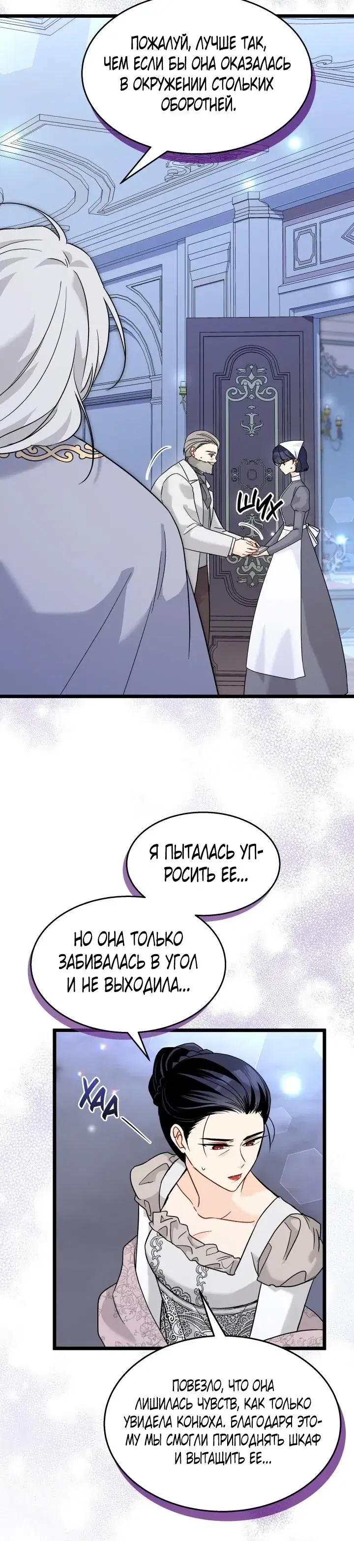 Page 6.001