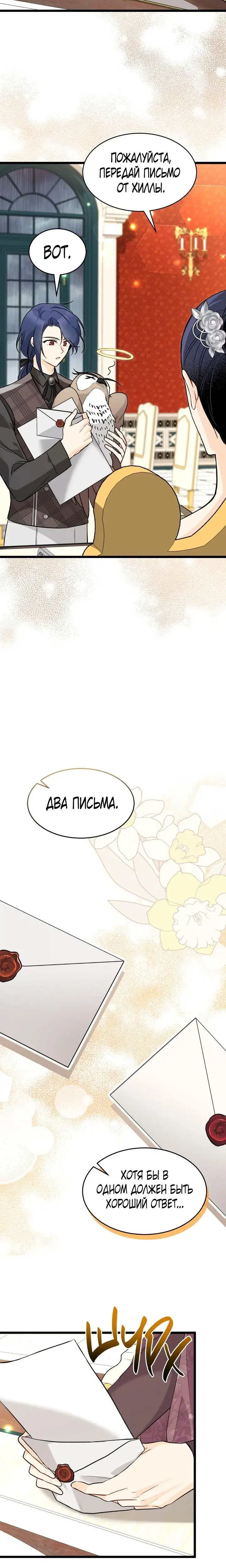 Page 6.001