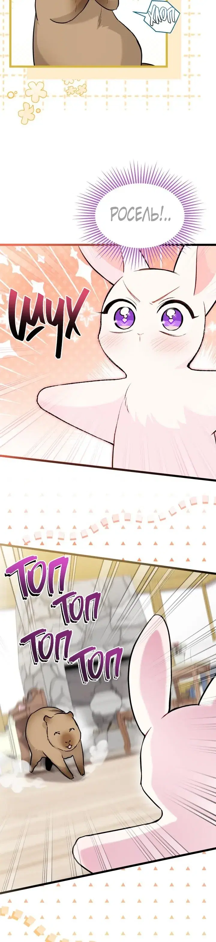 Page 6.001