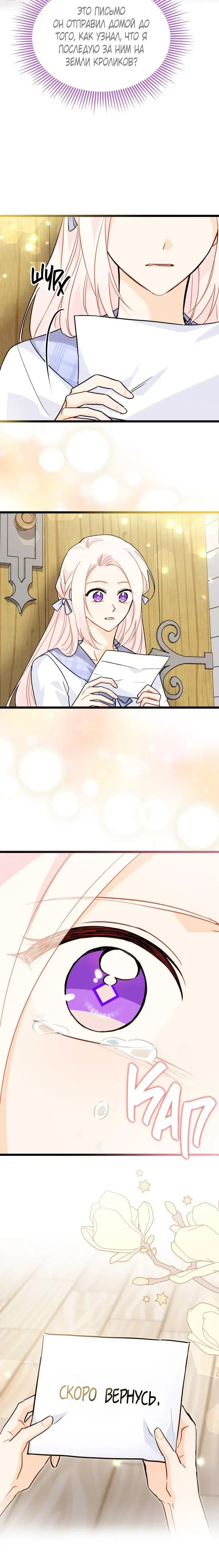 Page 6.001