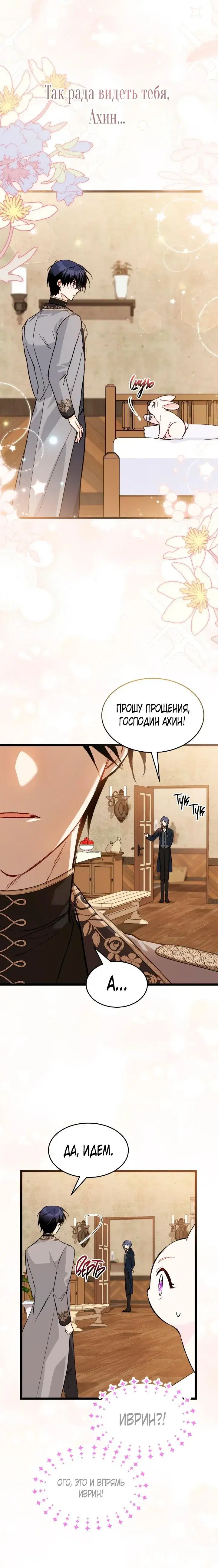 Page 6.001