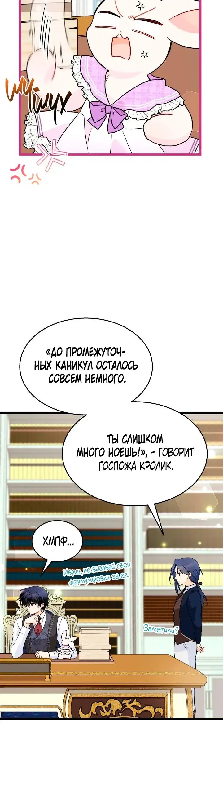 Page 6.001
