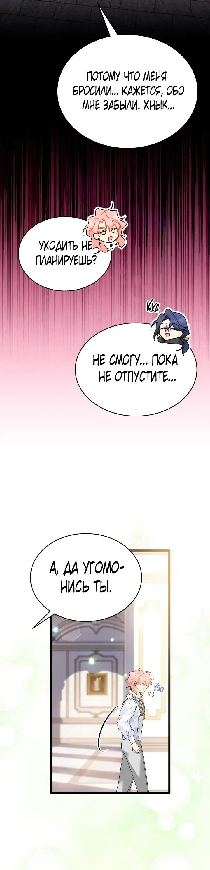 Page 6.001
