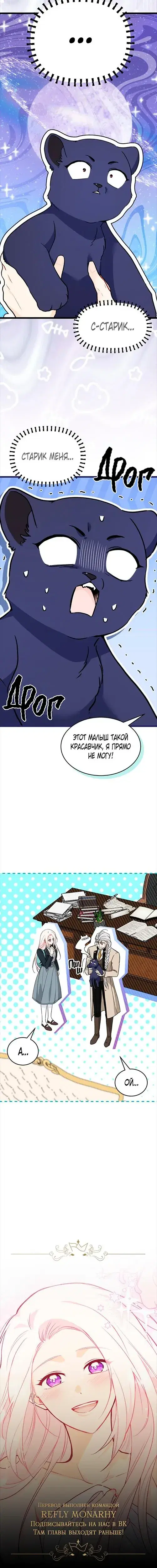 Page 6.001