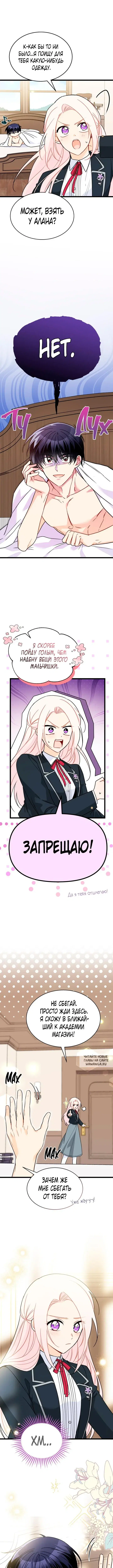 Page 6.000