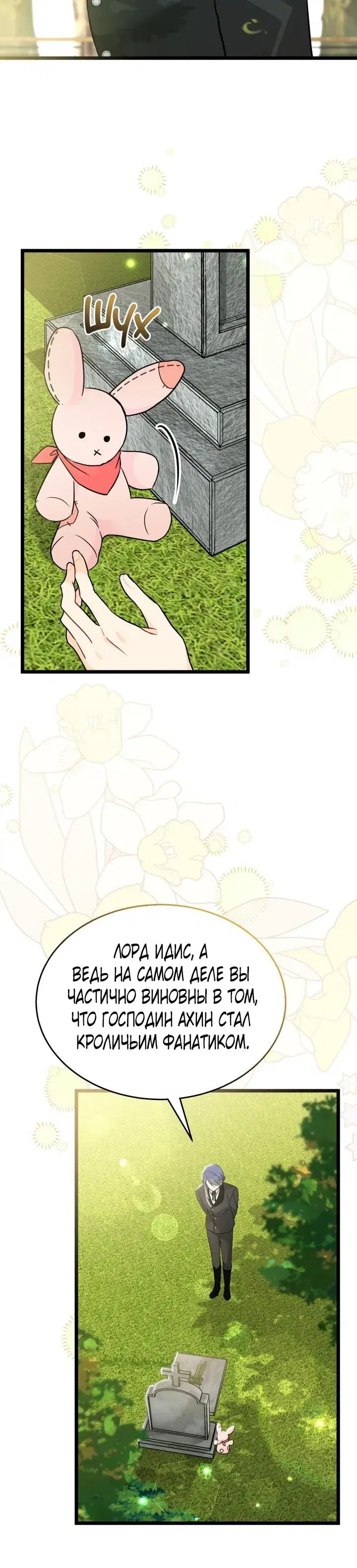 Page 6.001