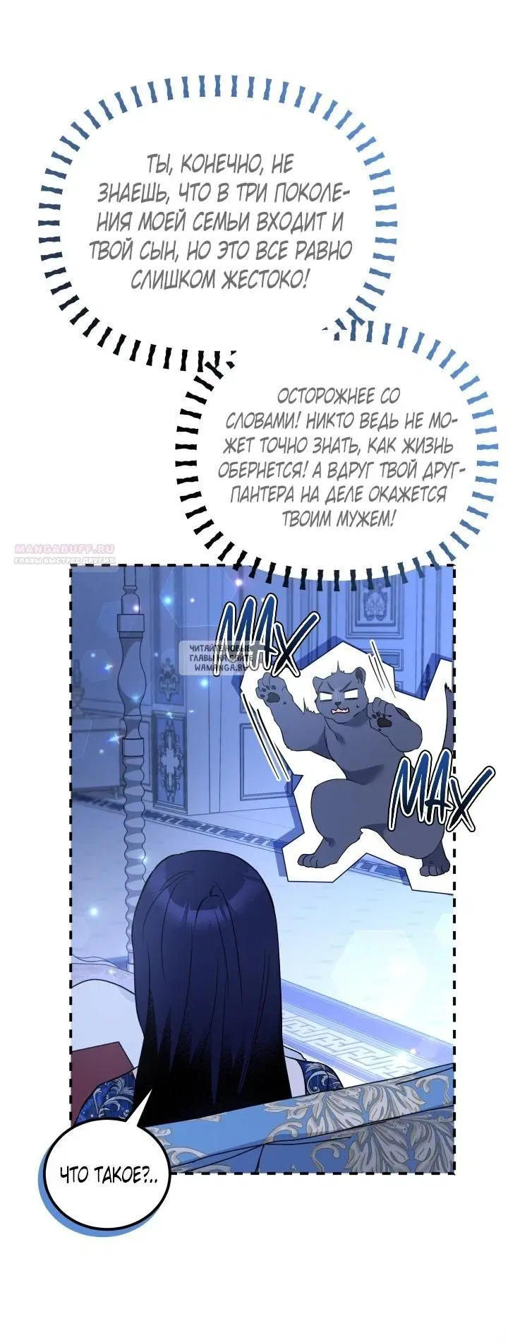 Page 6.000