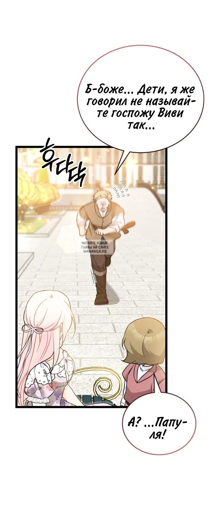 Page 62.000