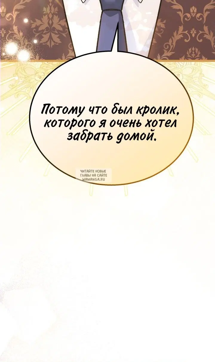 Page 62.000