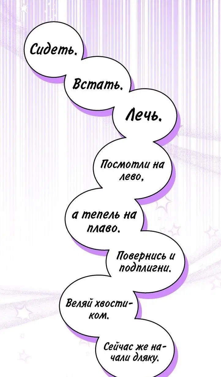 Page 63.000