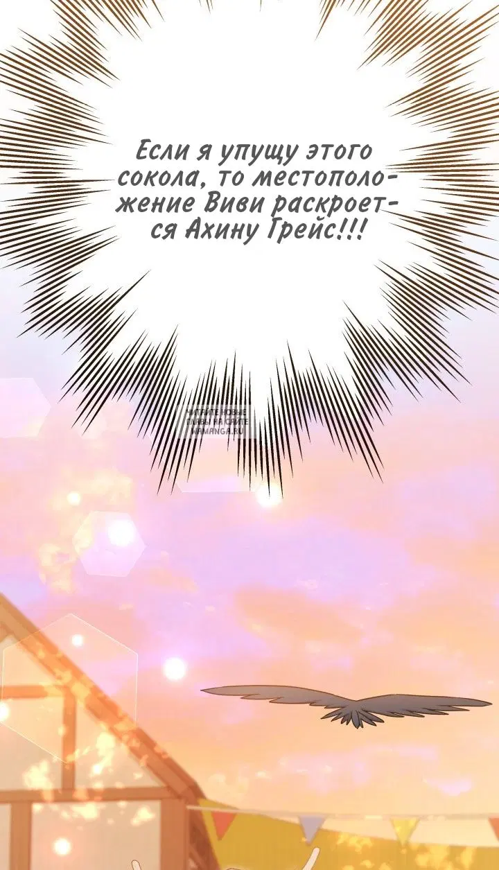 Page 74.000