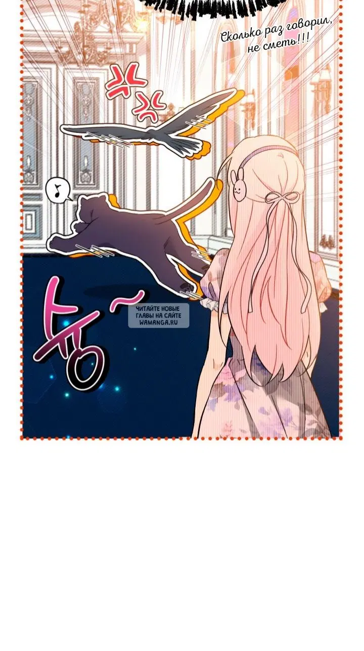 Page 74.000