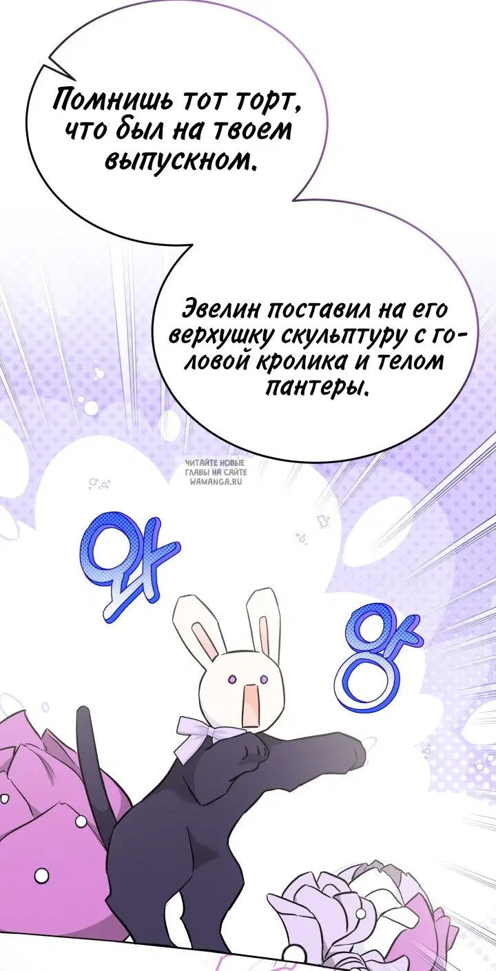 Page 74.000