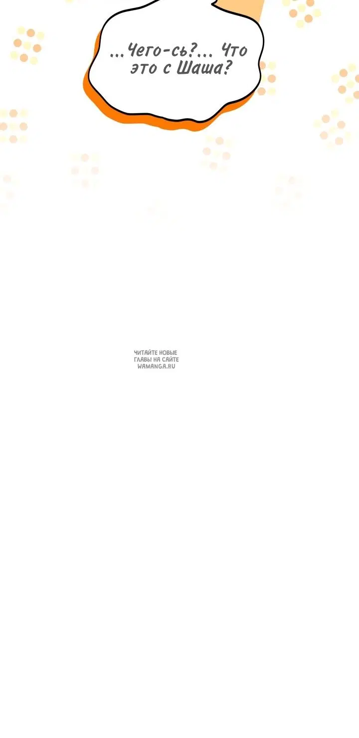 Page 74.000