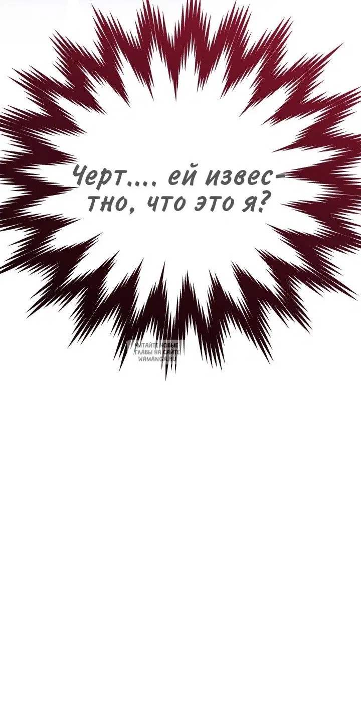 Page 74.000