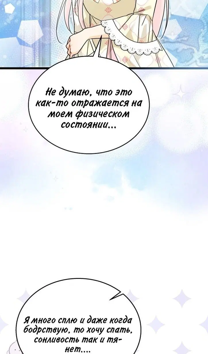 Page 75.000