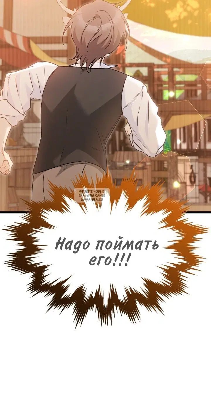 Page 75.000
