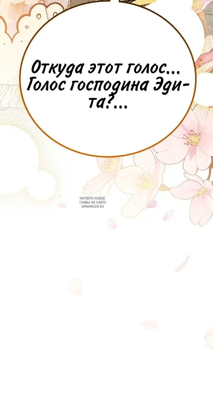 Page 75.000