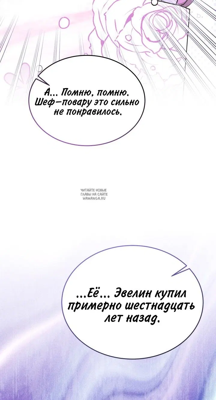 Page 75.000