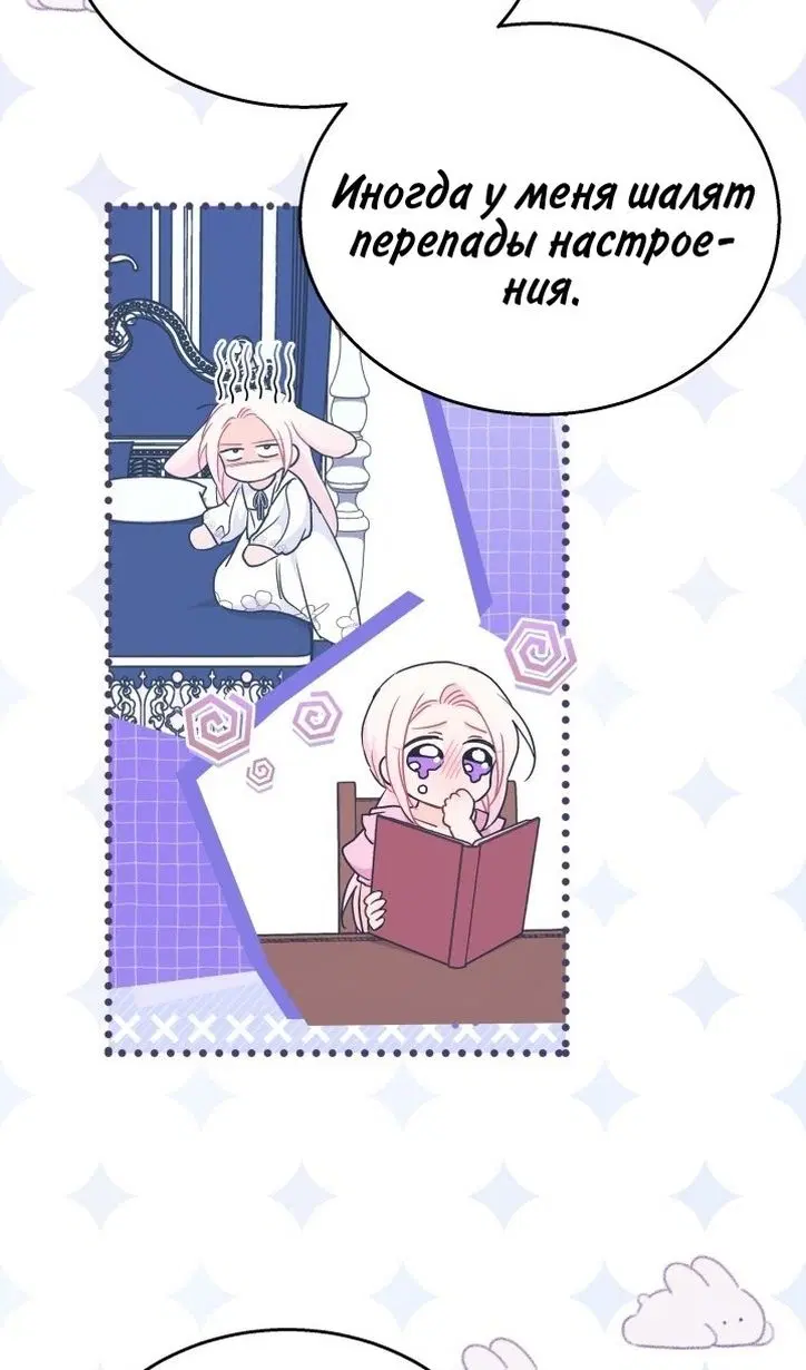 Page 76.000