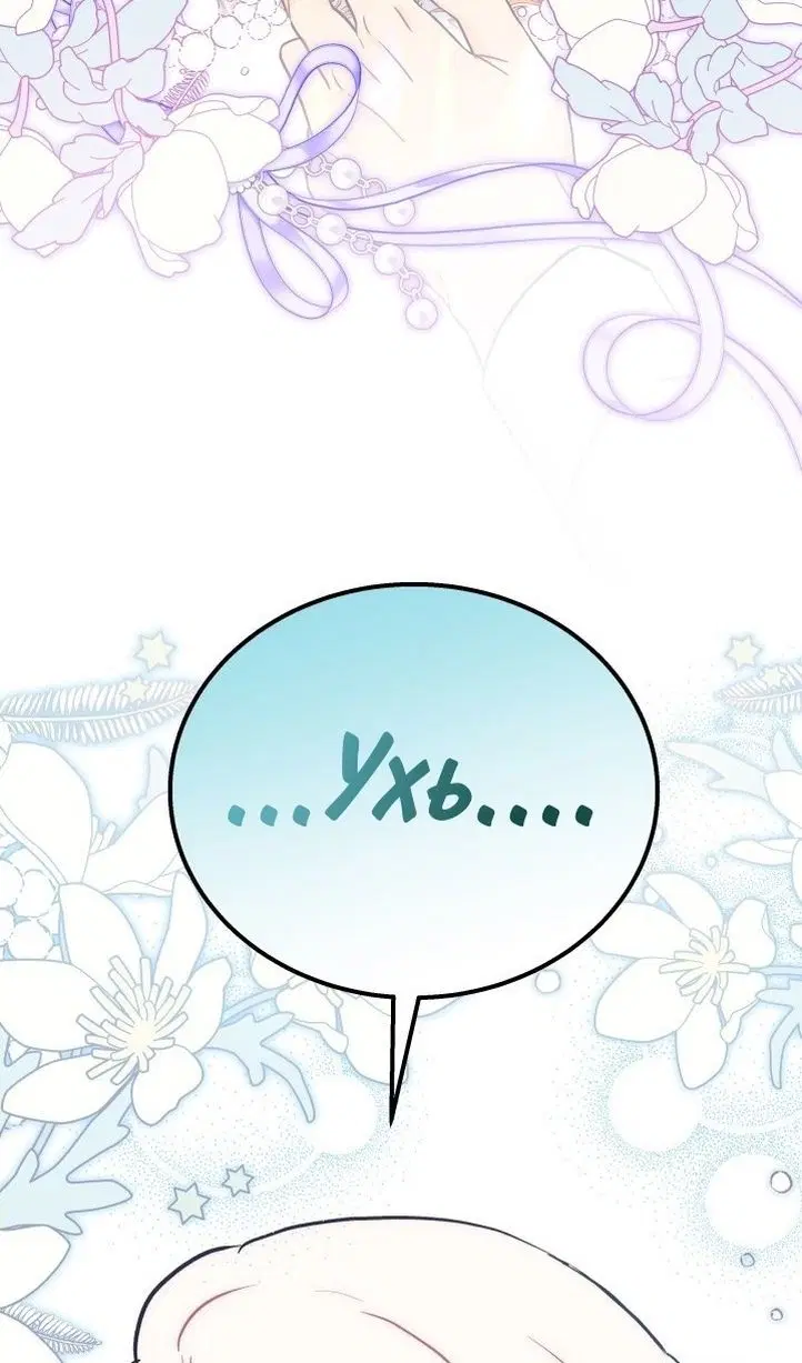 Page 77.000