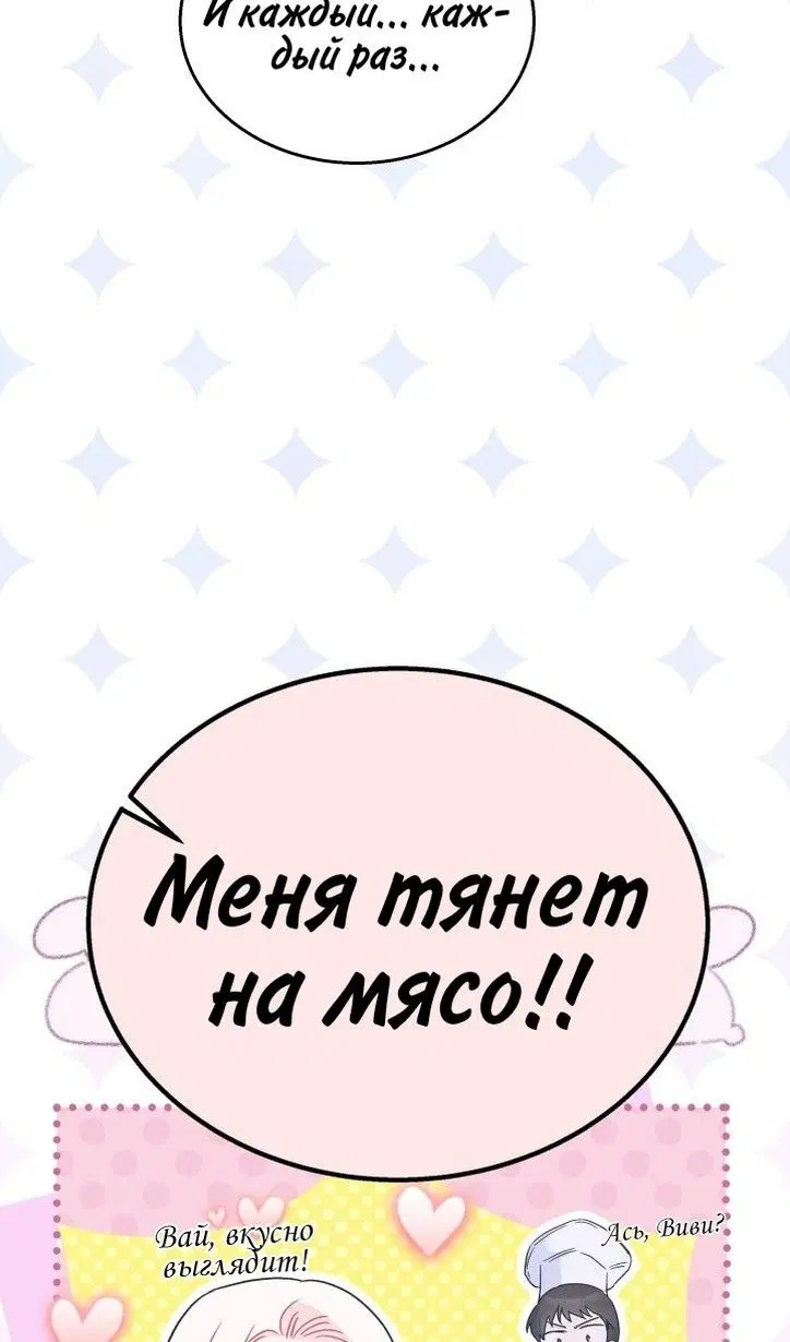 Page 78.000