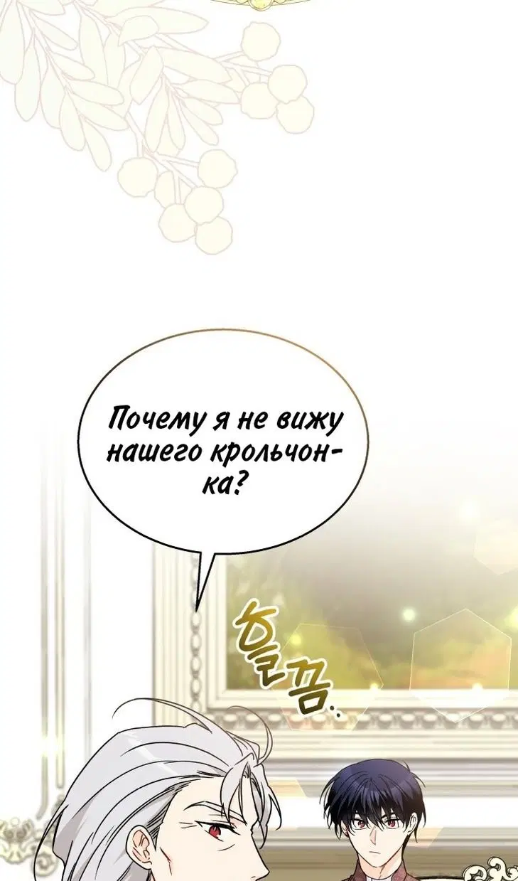 Page 78.000