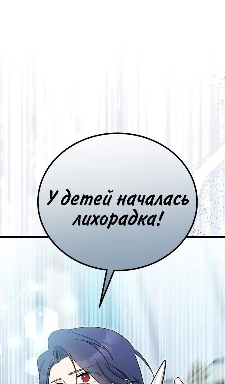 Page 78.000