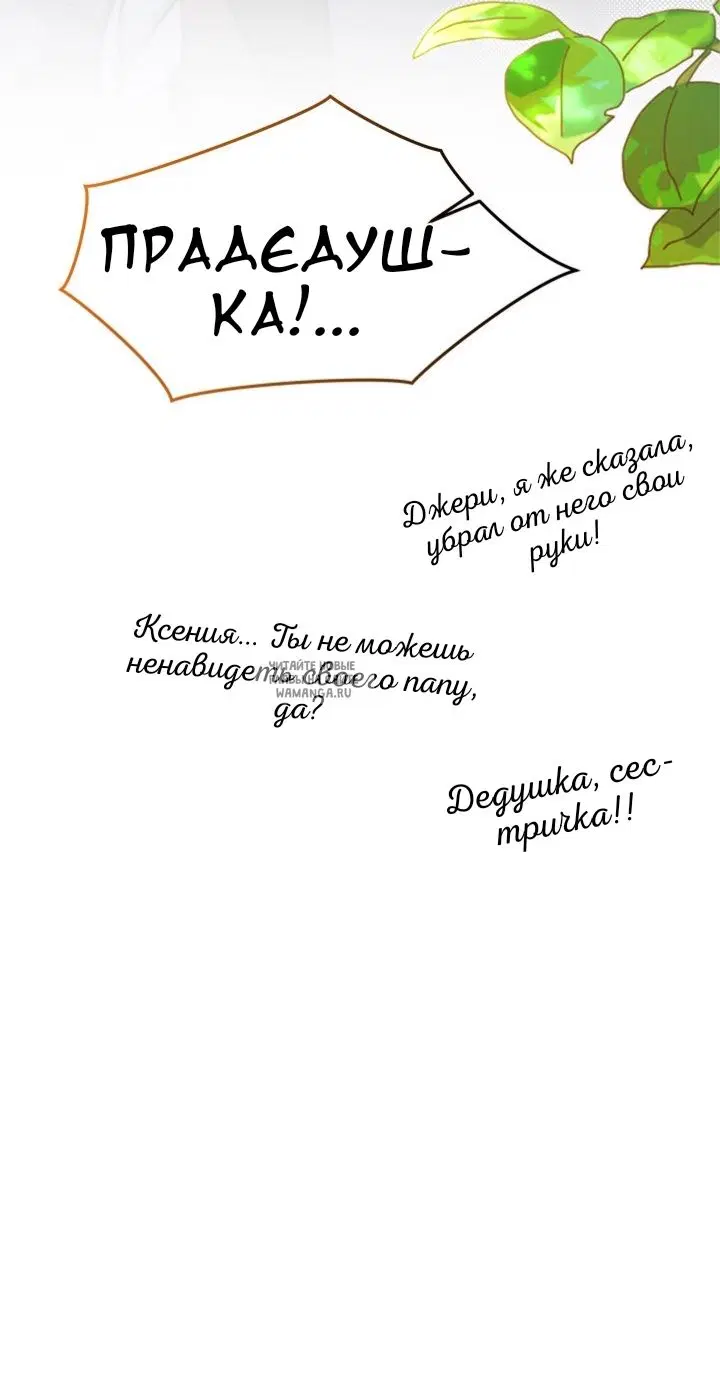Page 79.000