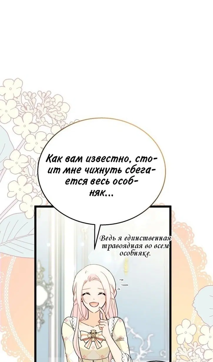 Page 70.000