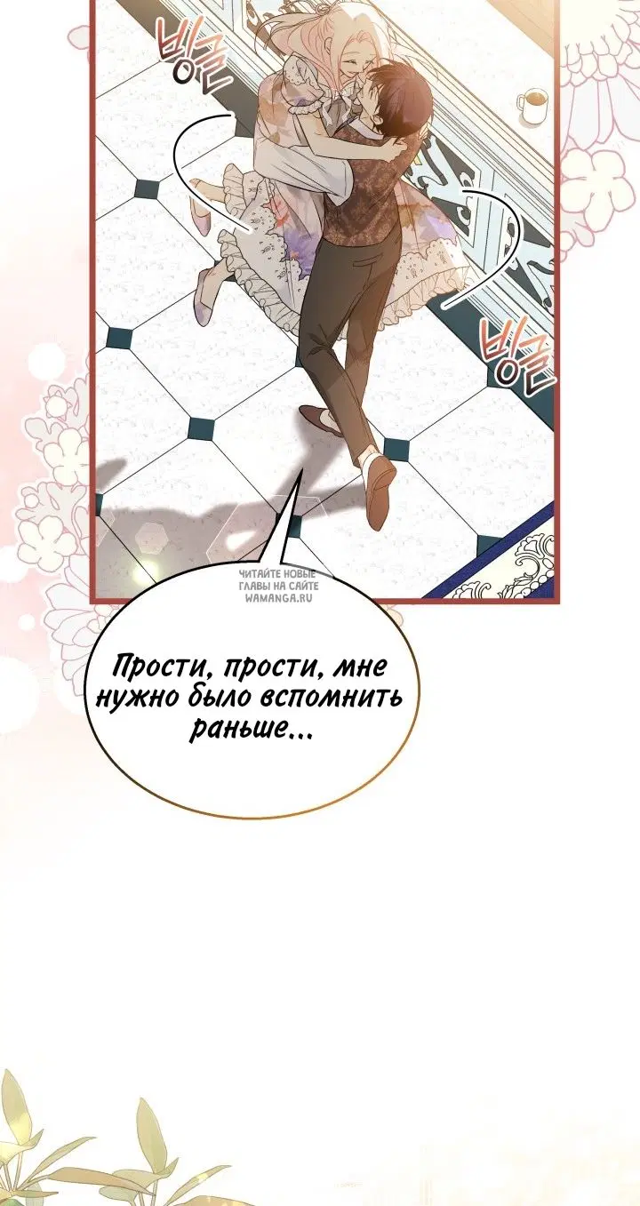 Page 70.000