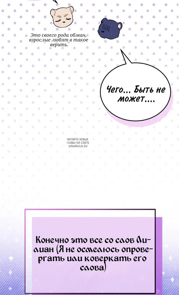 Page 70.000