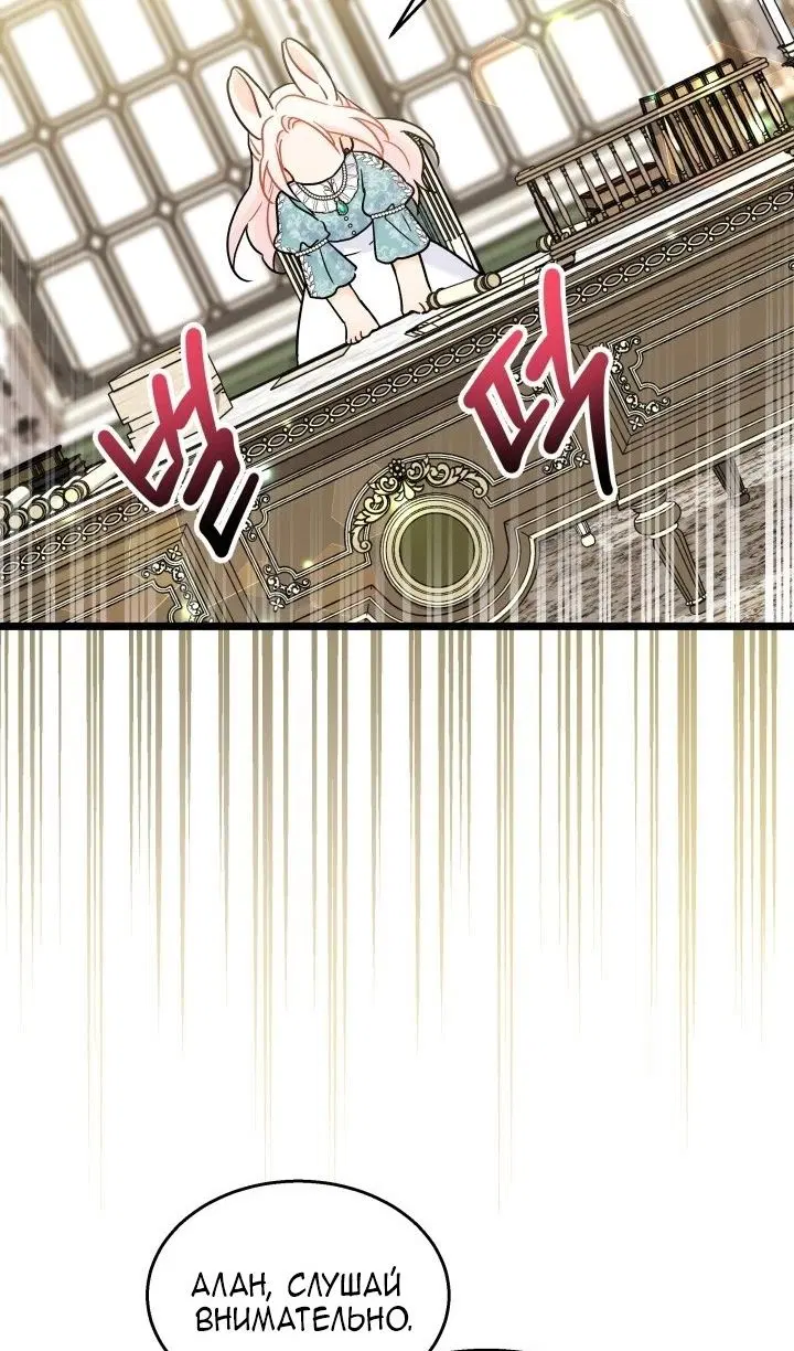 Page 71.000