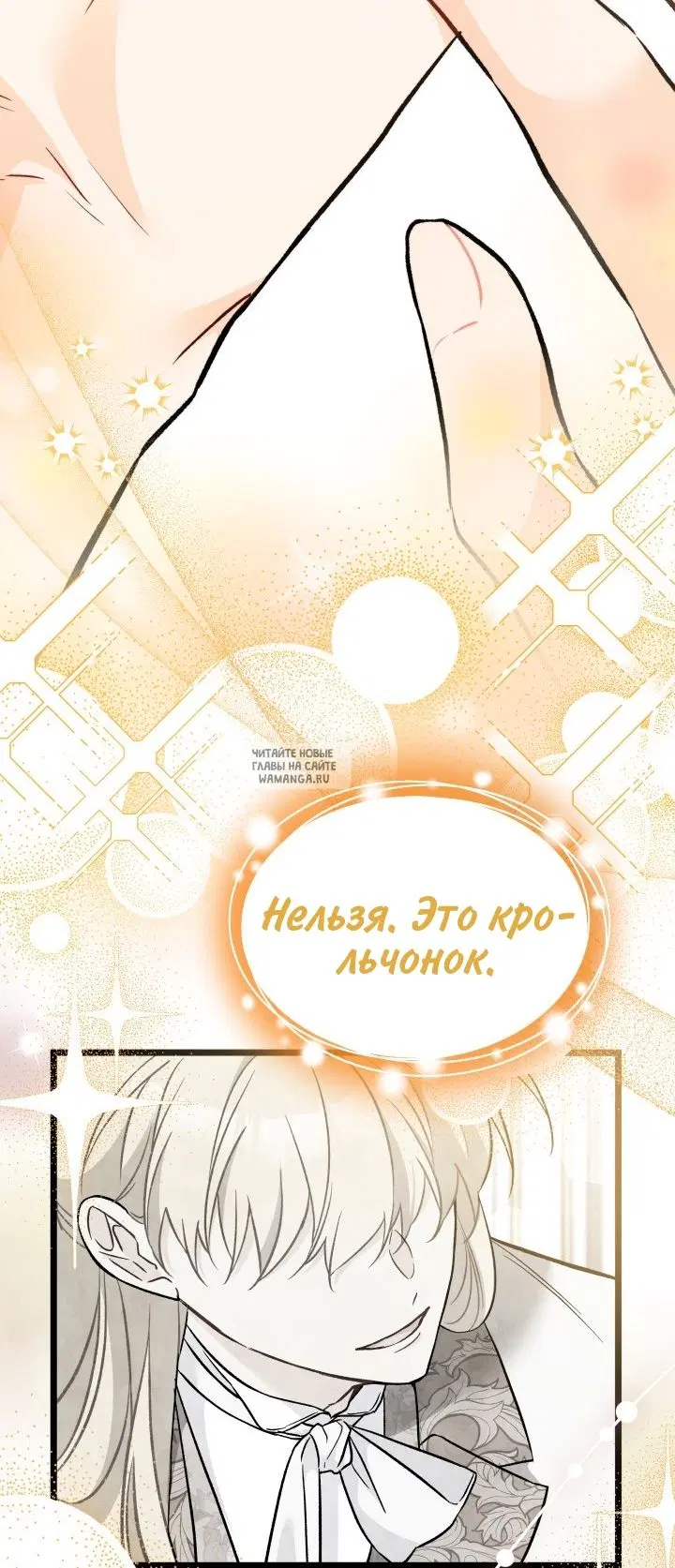 Page 71.000