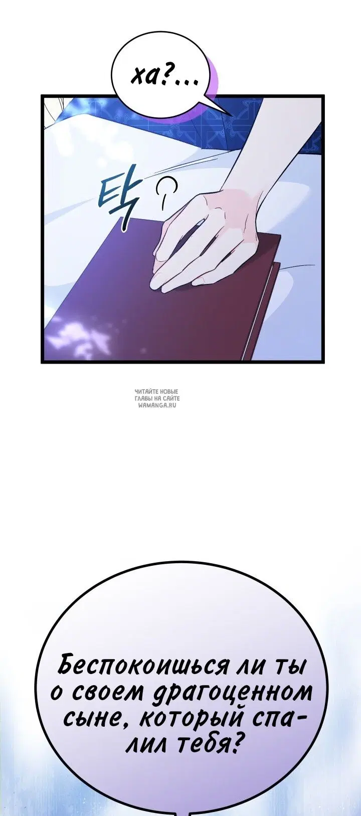 Page 71.000