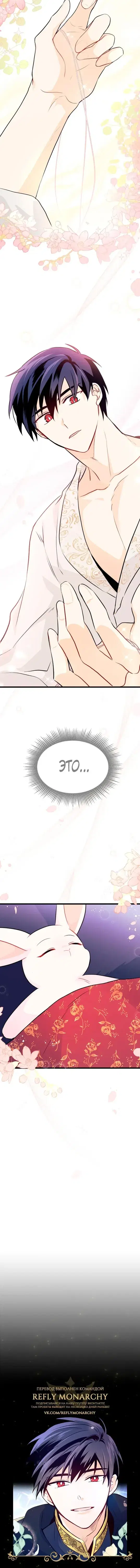 Page 7.001